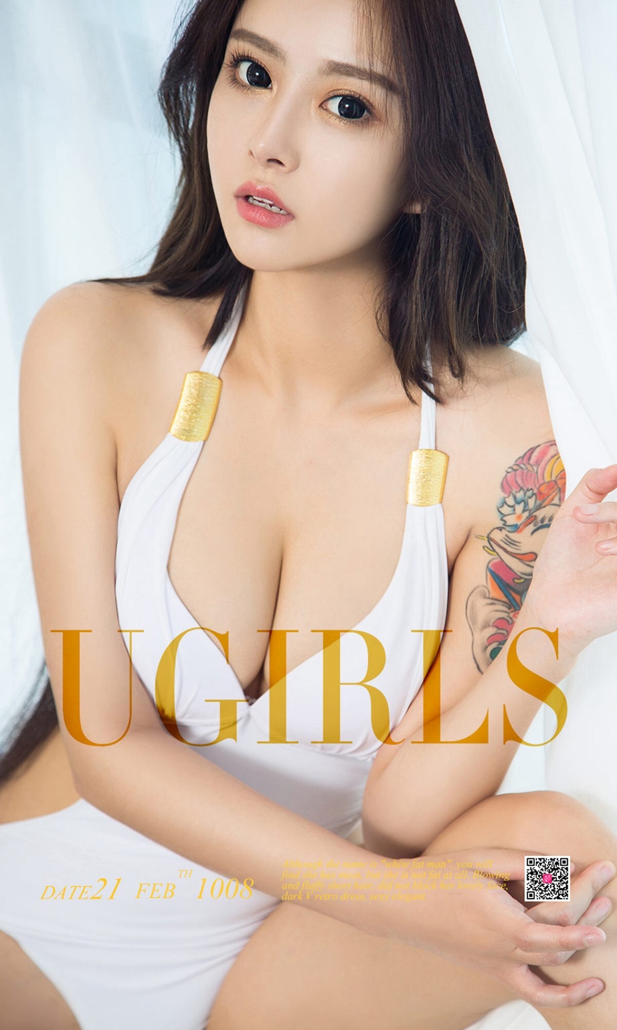 [Ugirls爱尤物]写真 No.1008 李焮苒